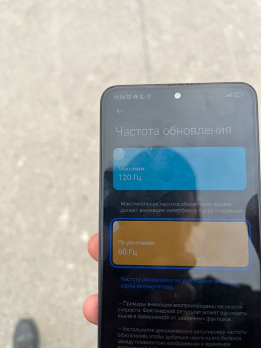 Редми нот 11про+