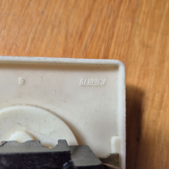 Розетки электрические новые, СССР