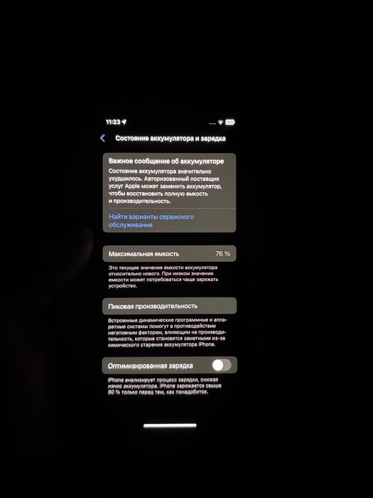 Iphone 12 pro.