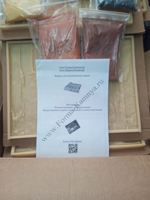 Форма под декоративный кирпич