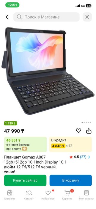 Продам планшет gomax a007