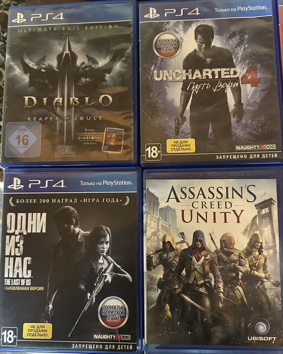 Игры на PlayStation 4