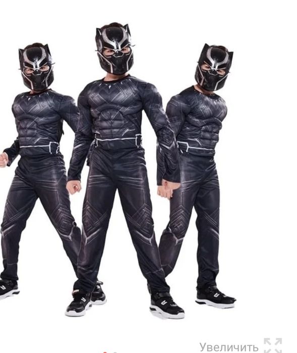 Костюм новогодний Для Мальчика