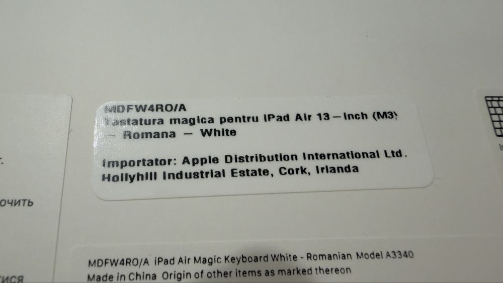 Vand Magic Keyboard ptr Ipad 13"