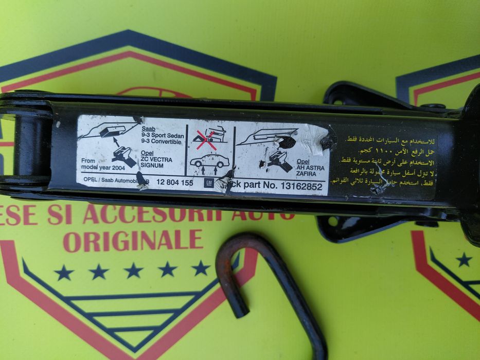 Cric auto punct sprijin original Opel Vectra Signum AstraH Zafira Saab