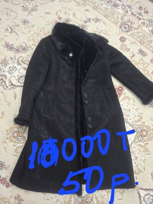 Продам женские вещи