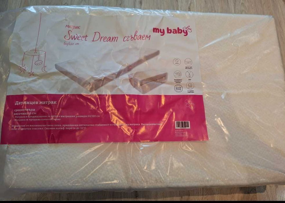 Бебешки матрак за легло