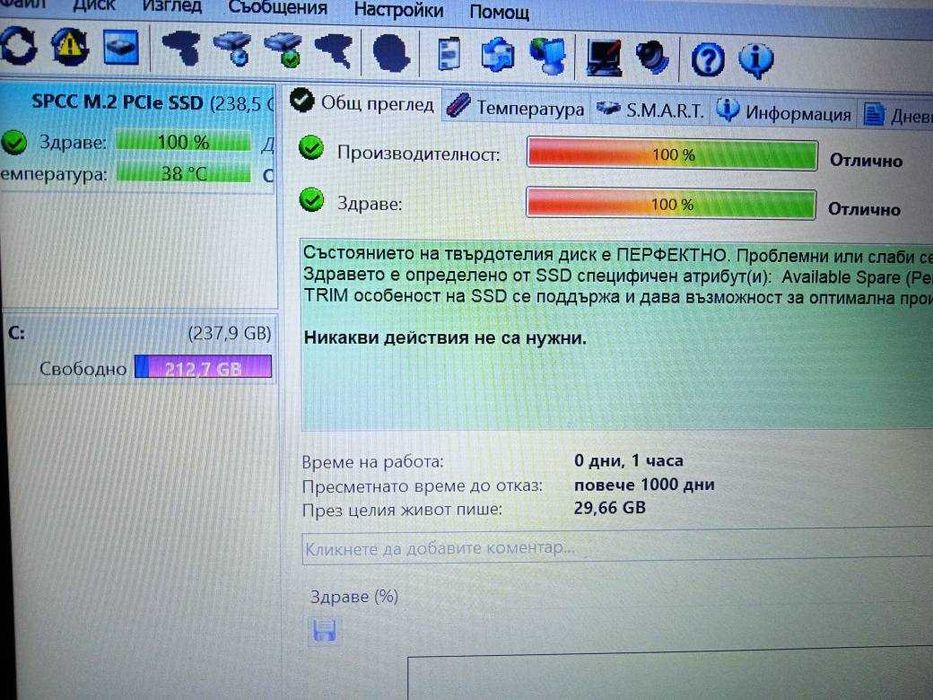 Lenovo Ideapad 3 15ITL6 15.6" FHD Intel i3-1115G4 8GB 512 GB SSD отлична батерия