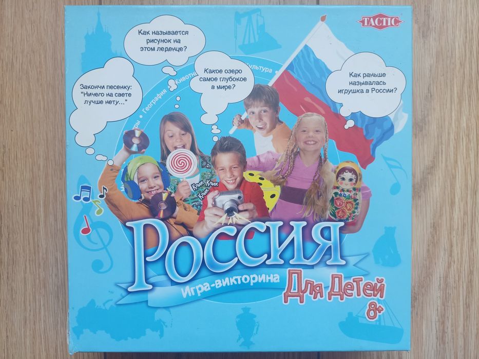 Настольные игры для детей и взрослых