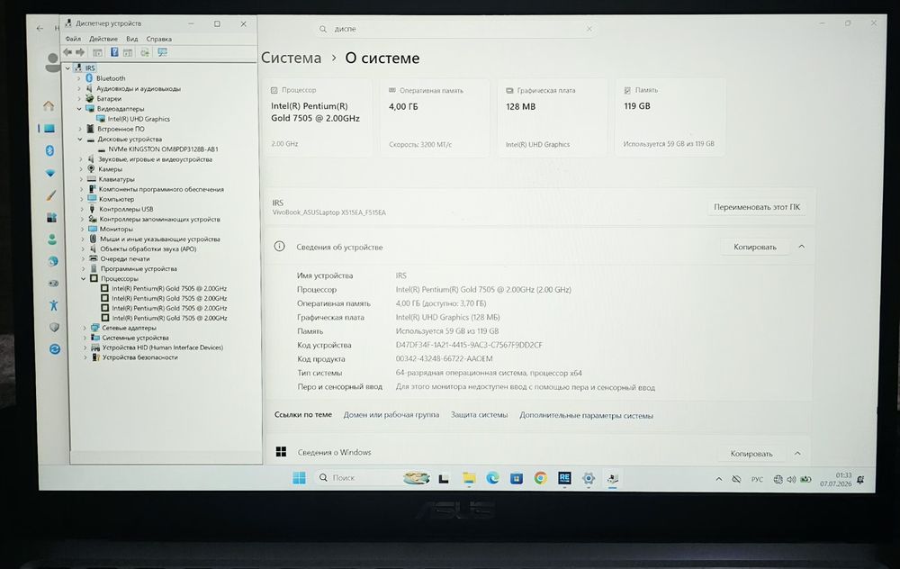 Asus Go15 Ультрабук 11 Gen !