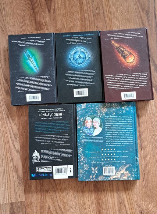 Продам книги Ф.Пулман