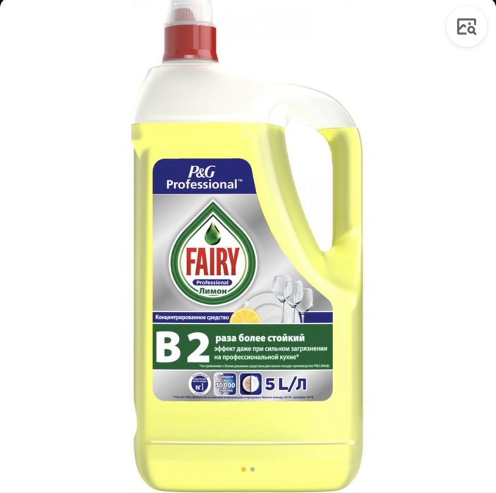 Fairy 5 л для мытья посуды