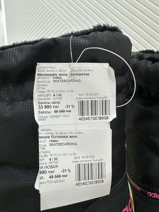 Детские сапожки Adidas neo
