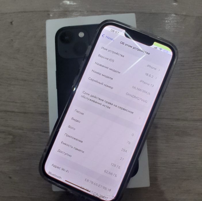Айфон 13 Apple 13
