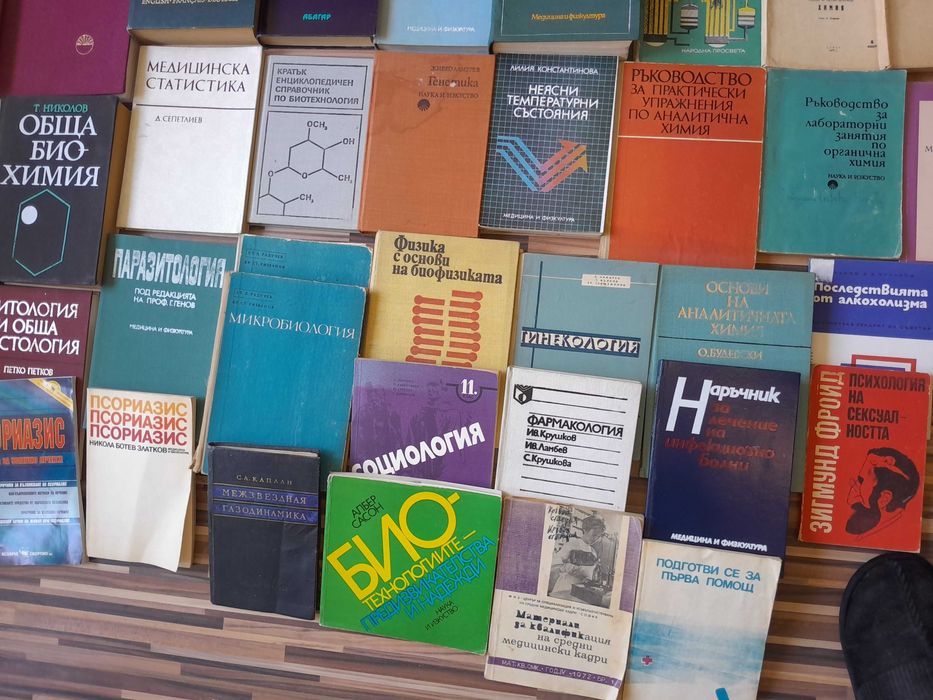 Стари книги за колекционери над 3000 броя различни. 5 лв.