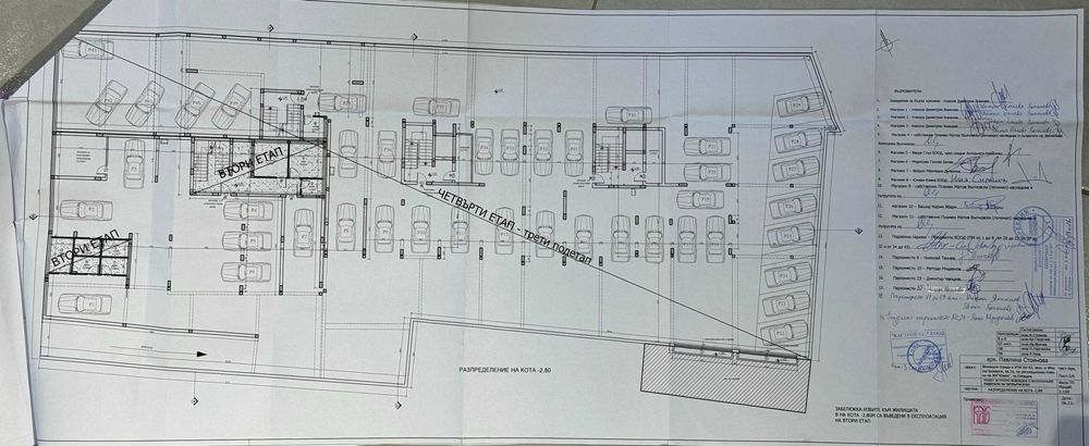 Продава се Гараж / Паркомясто в Пловдив, Южен - 1900 кв.м за 152 €/кв.м - Снимка #10