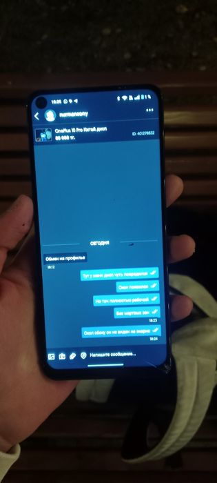 OnePlus 10 Pro Китай дисп с сколом