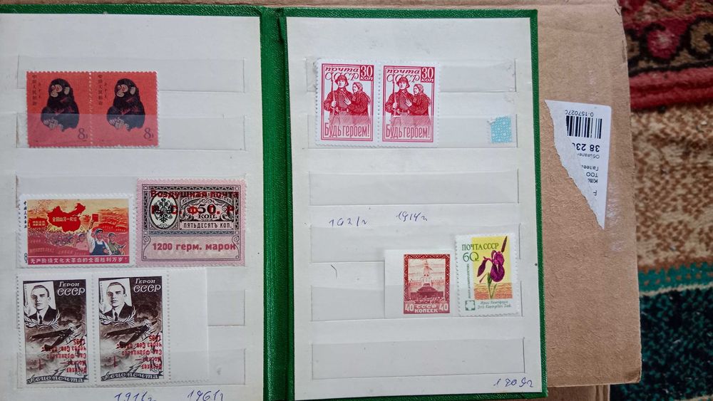 продам почтовые марки