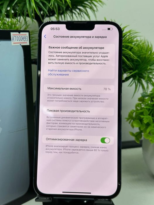 Iphone 13 Pro Max 128 gb