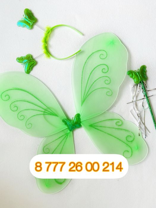 Крылышки бабочки