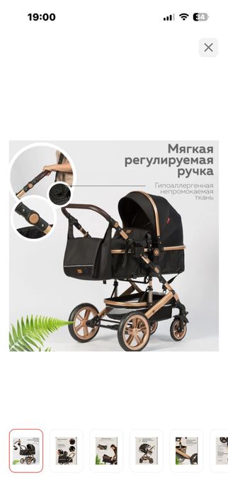 Продам детскую коляску