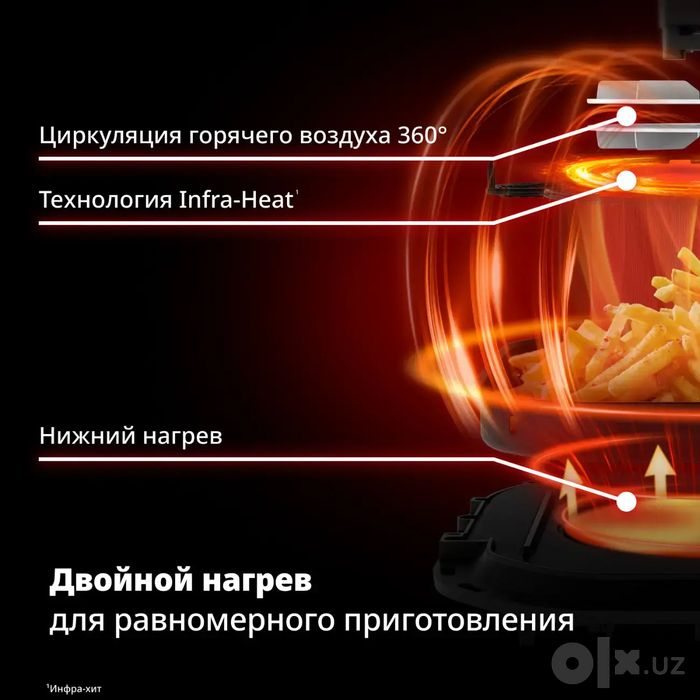 Аэрогриль Tefal EY831GE0, 7 л