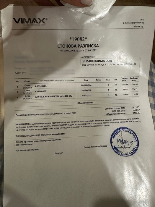 Климатик fuji electric