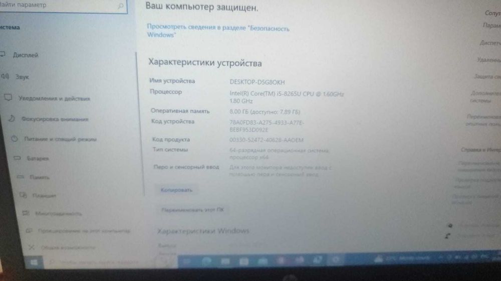 Продам ноутбук НР