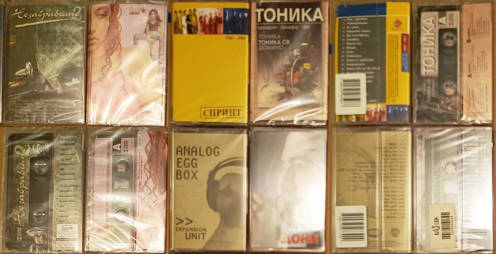 Българска музика на оригинални и лицензни аудио касети:  рок, поп и денс.