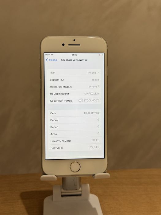 Iphone 7 айфон 7 94%