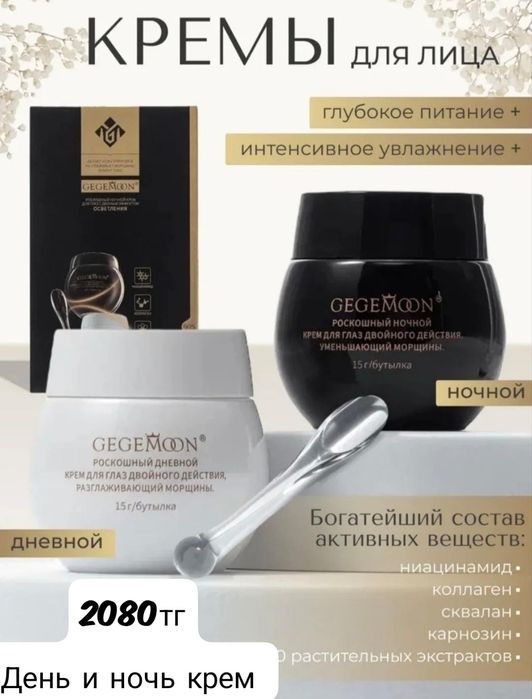 Косметика уходовые наборы подарок