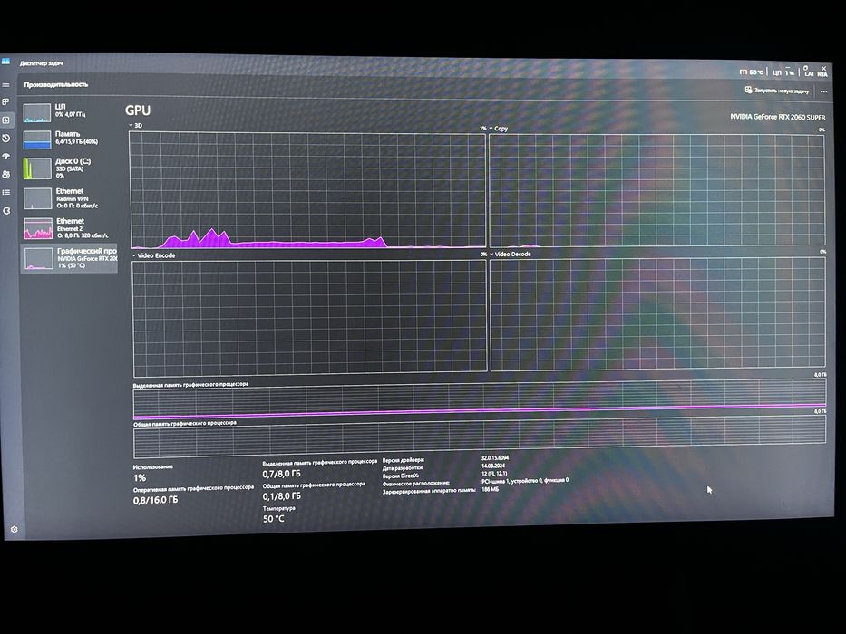 Компьютер игровой