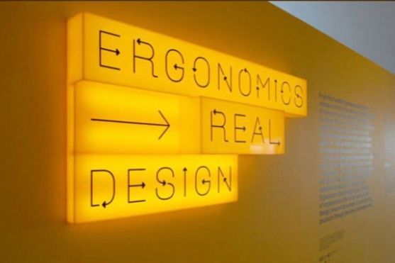 Наружная реклама (Баннер)