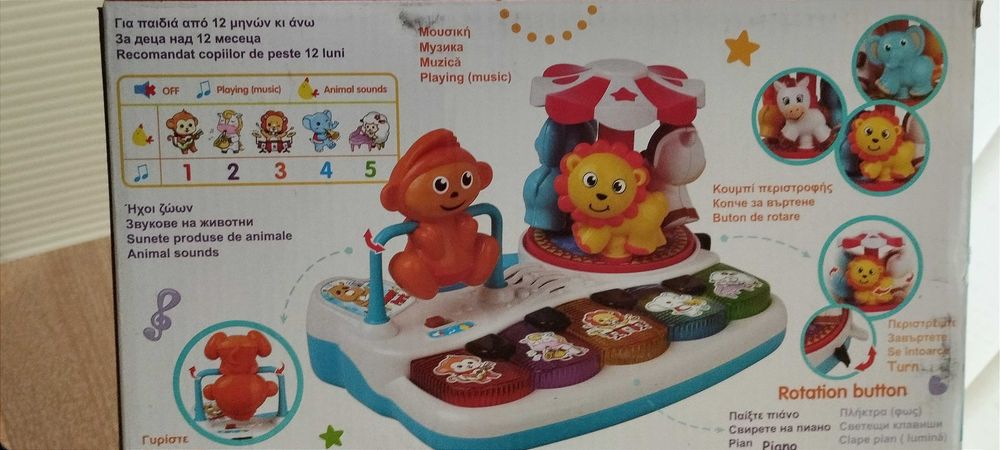 Детски образователни музикални играчки Fisher Price