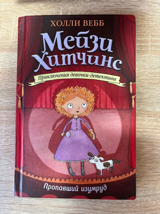 Книги детские и подростковые