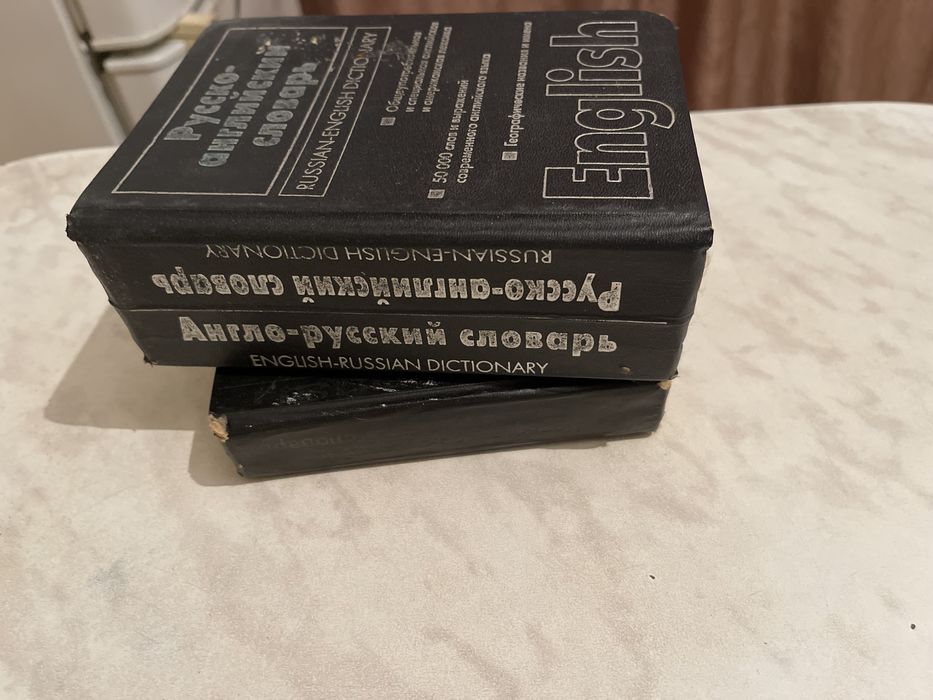 Английские книги, журналы