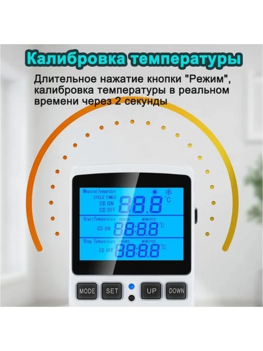 Цифровой терморегулятор 3680 Вт с выносным датчиком