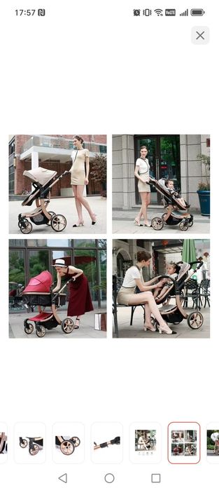 Коляска детская  прогулочная