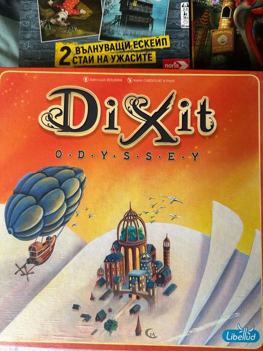 Разопаковани Настолни Игри