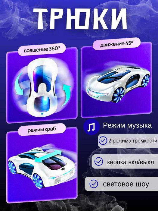 Радиоуправляемая машина с пультом, мощный двигатель 360 градусов,нитро
