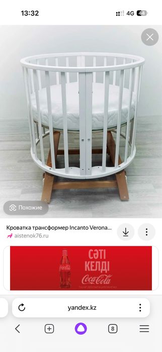 Кровать детский трансформер.