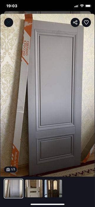 Двери (Есык) новые