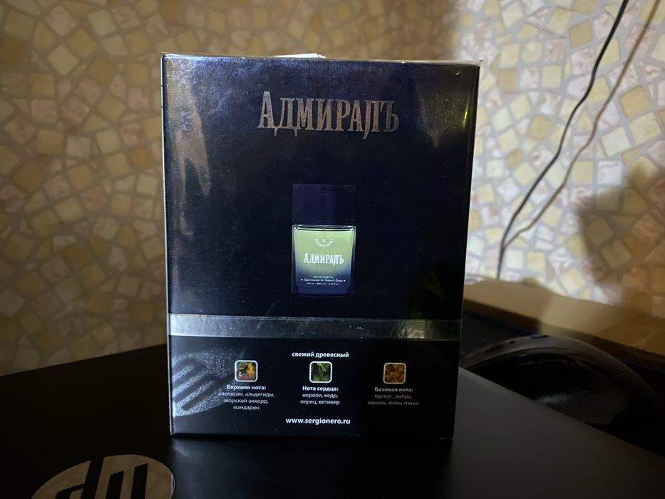 Парфюм(феромоны) для мужчин «Адмирал». Бренд. Дьютифри. Новые.