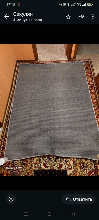 Продам палас 7500