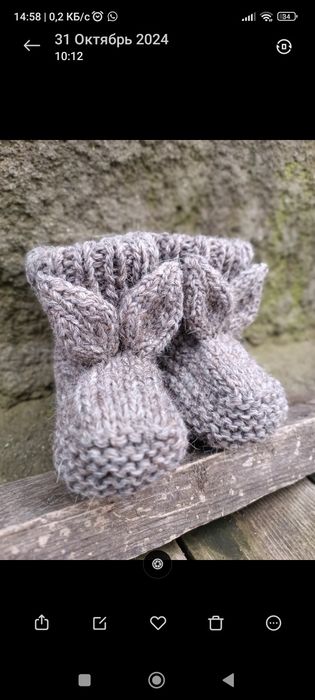 Продам детский пинетки .