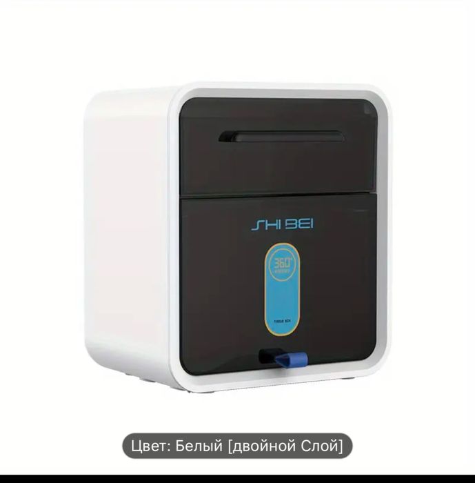 Держатель для туалетной бумаги