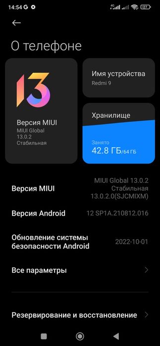 Продам телефон не дорого