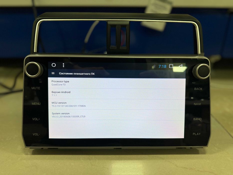Проигрыватель, автомагнитола Android на Toyota Prado 150