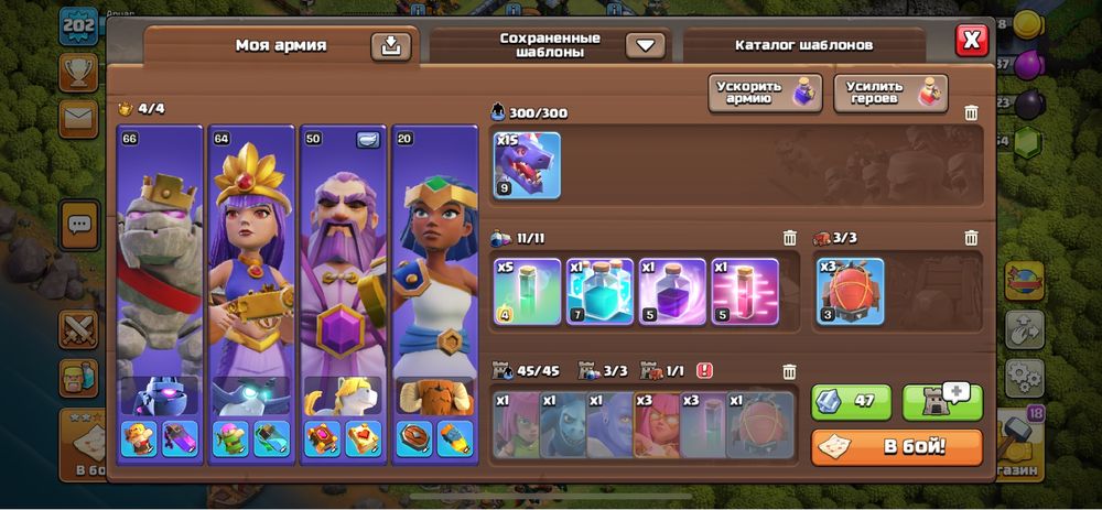 Клэш оф клэнс продается