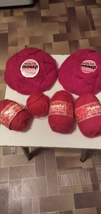 Махер- шерстяная пряжа